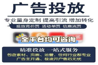 搜索开户返点案例分享：轻松赚取高额返利